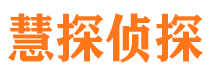 安庆婚外情调查